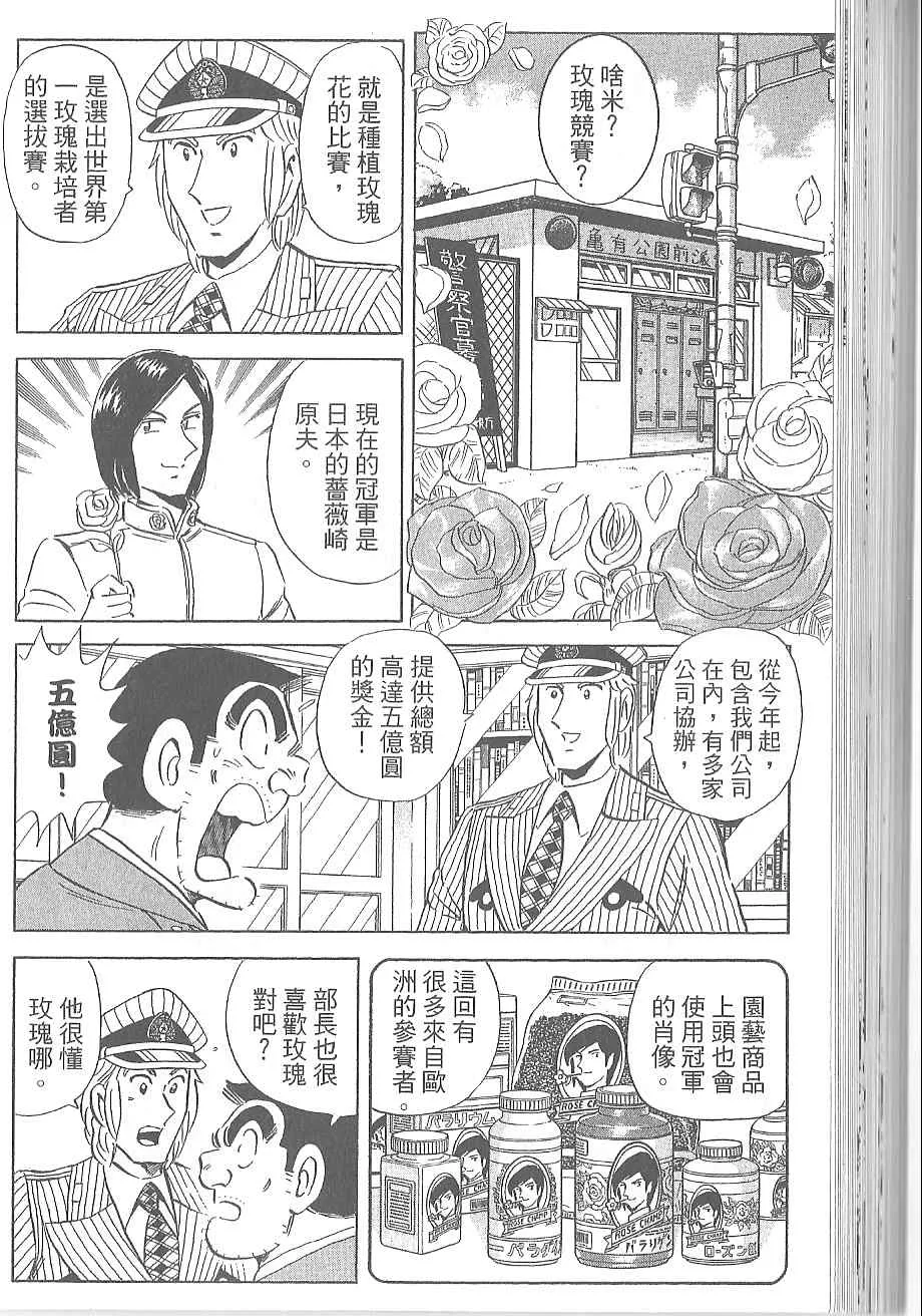 Vol120 第99页