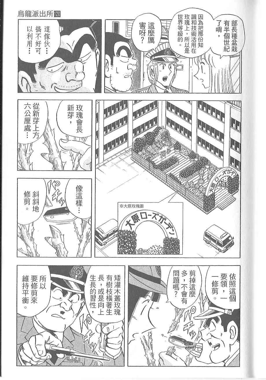 Vol120 第100页