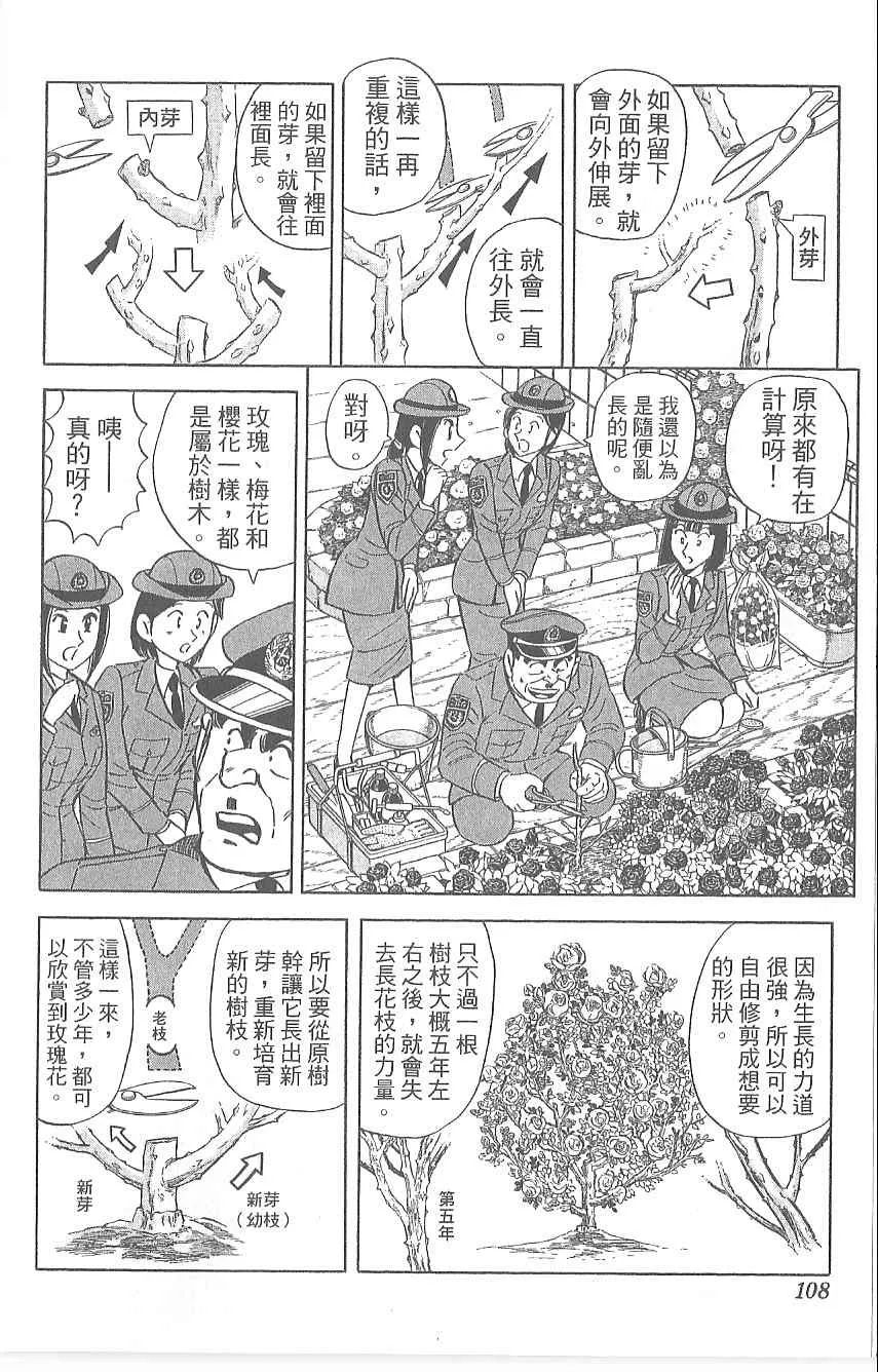 Vol120 第101页