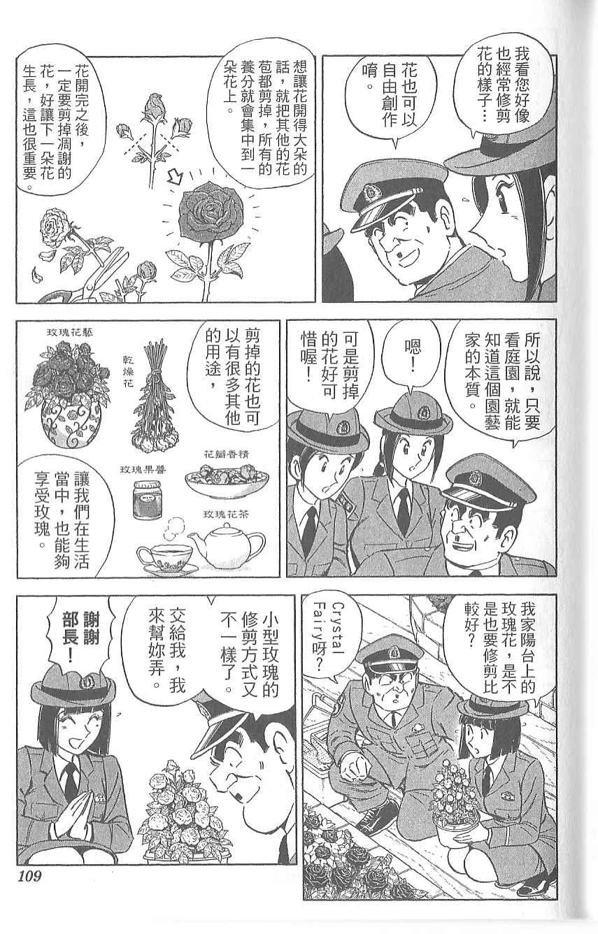 Vol120 第102页