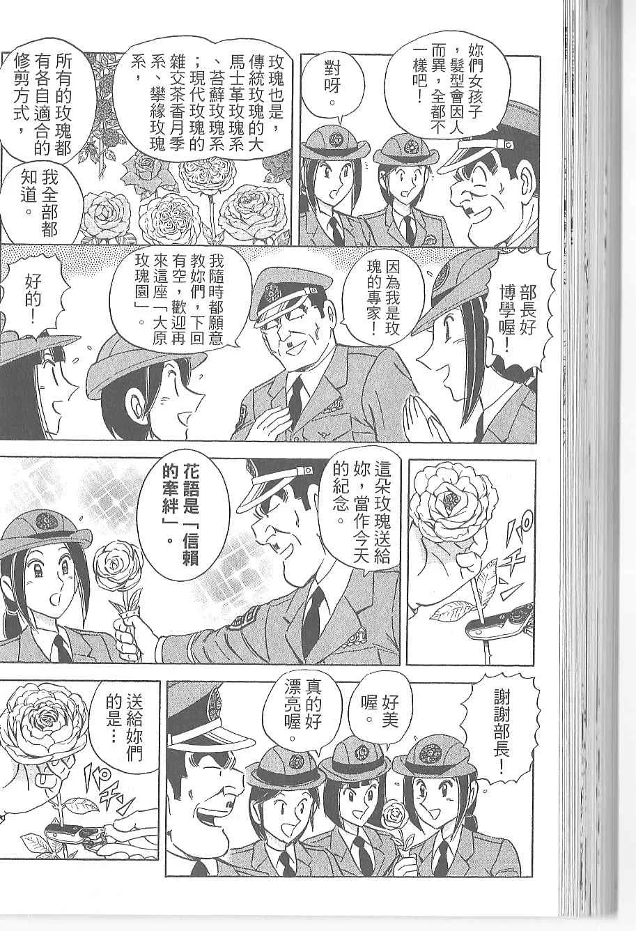 Vol120 第103页