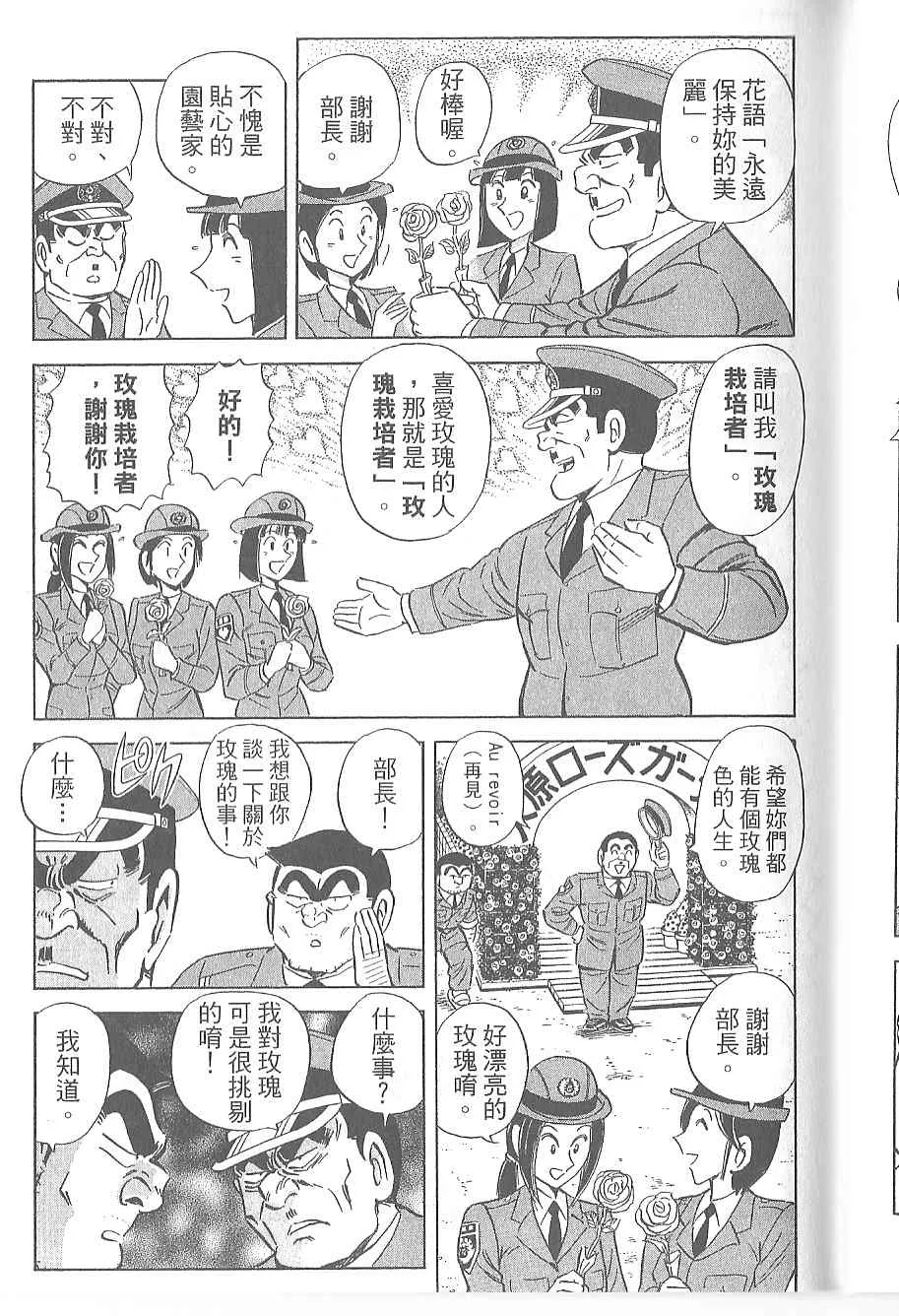 Vol120 第104页