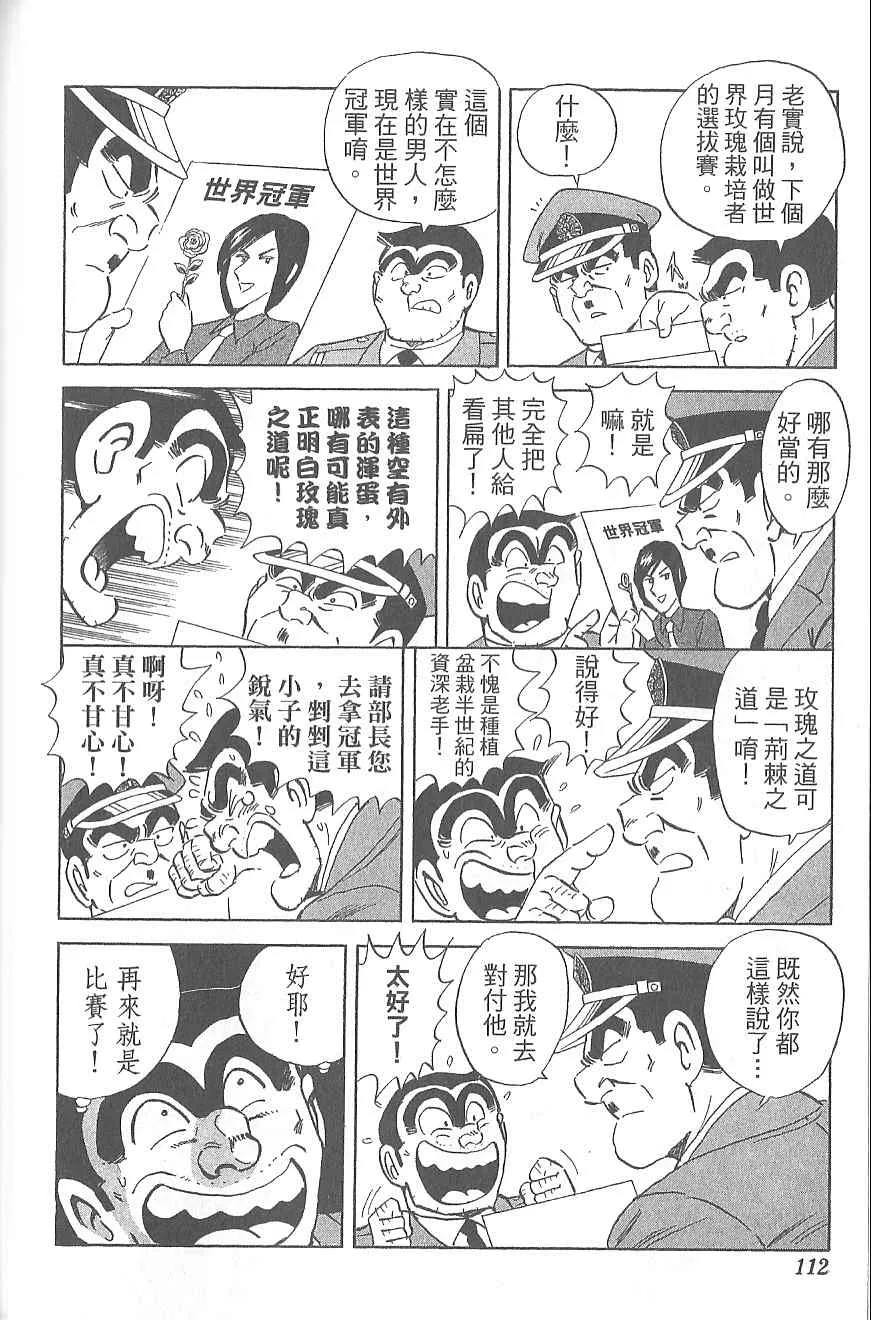 Vol120 第105页