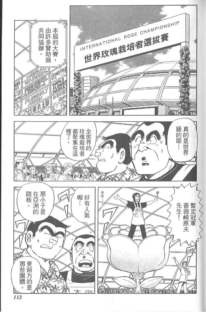 Vol120 第106页