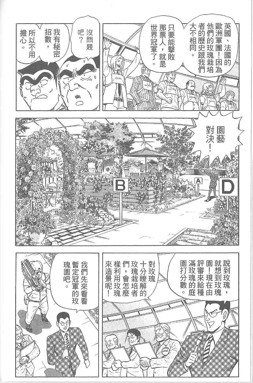 Vol120 第107页