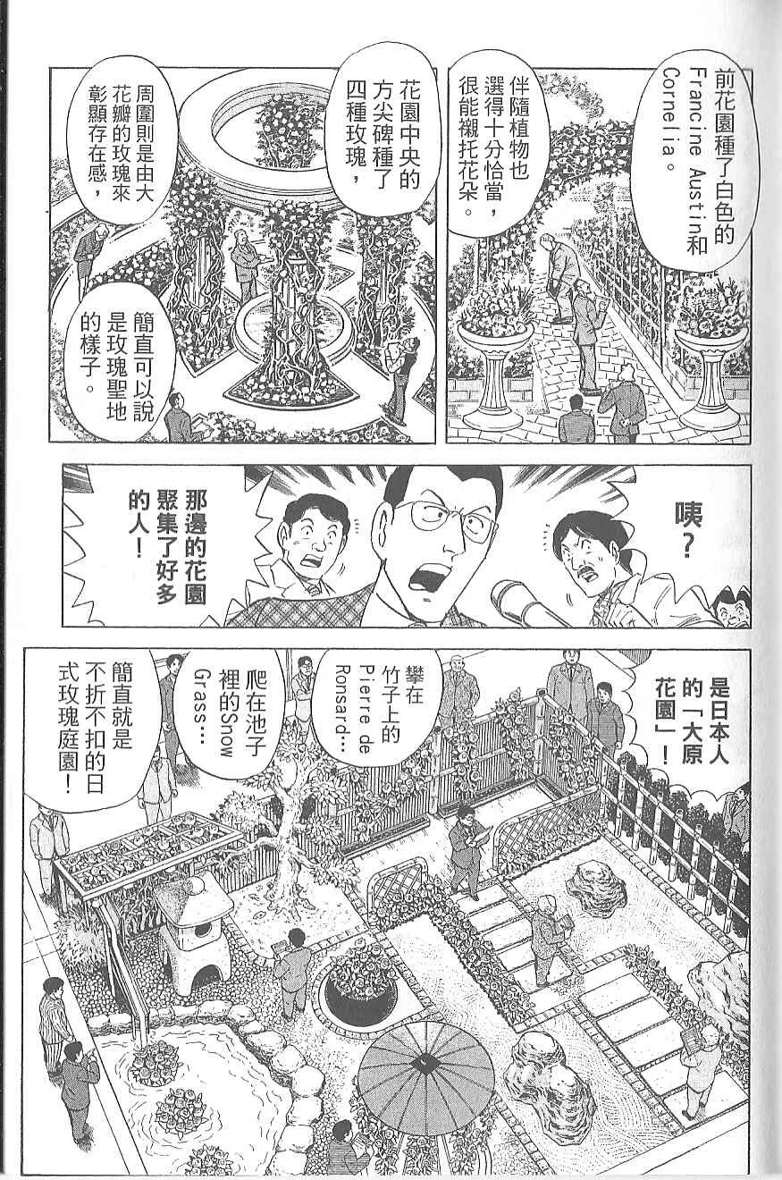 Vol120 第108页