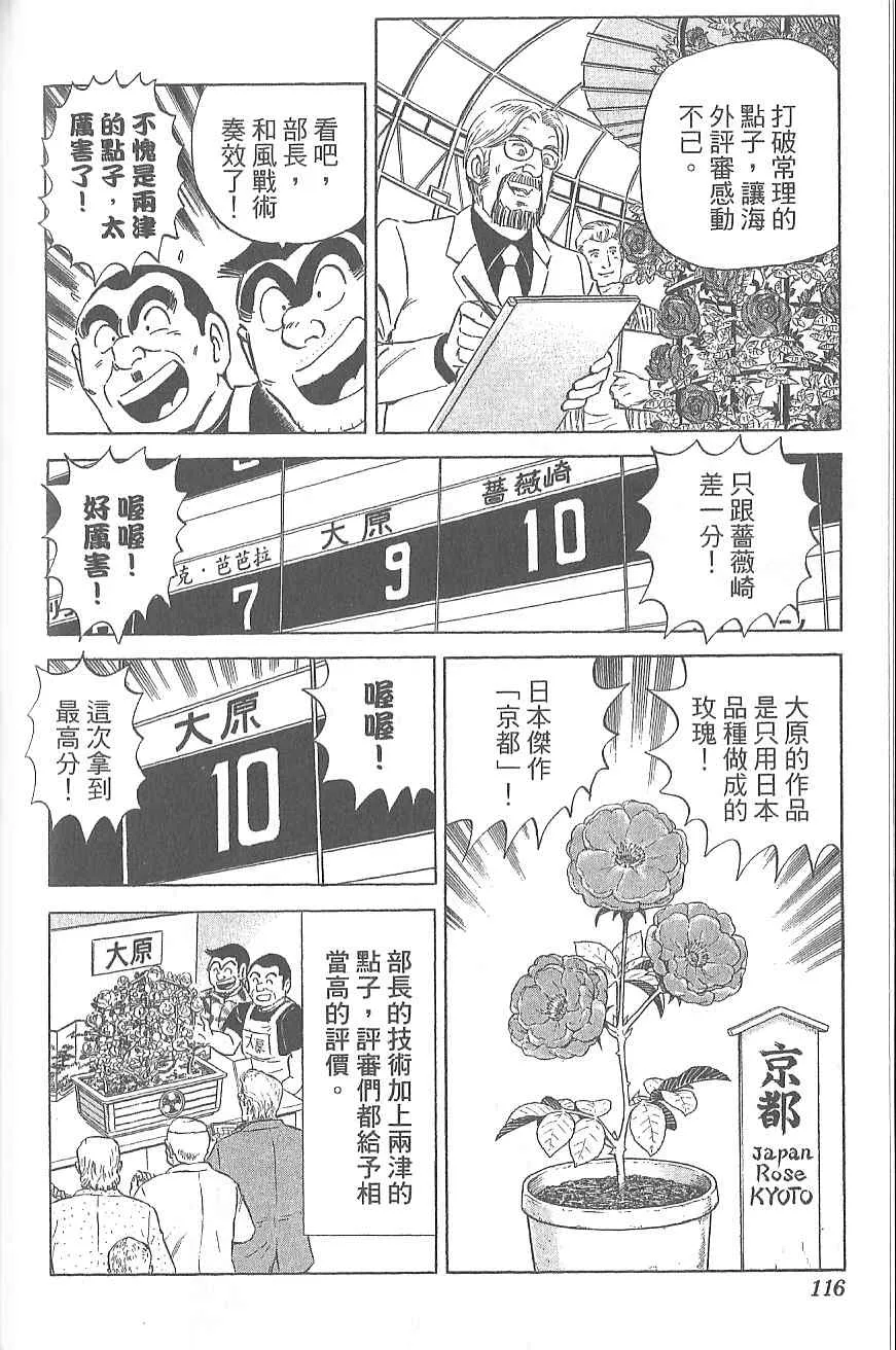 Vol120 第109页