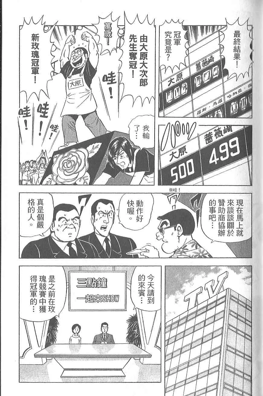 Vol120 第110页