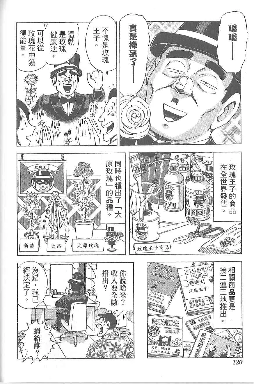 Vol120 第113页