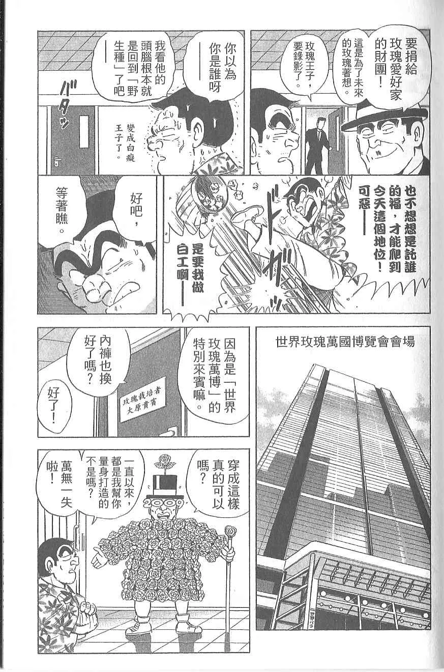 Vol120 第114页