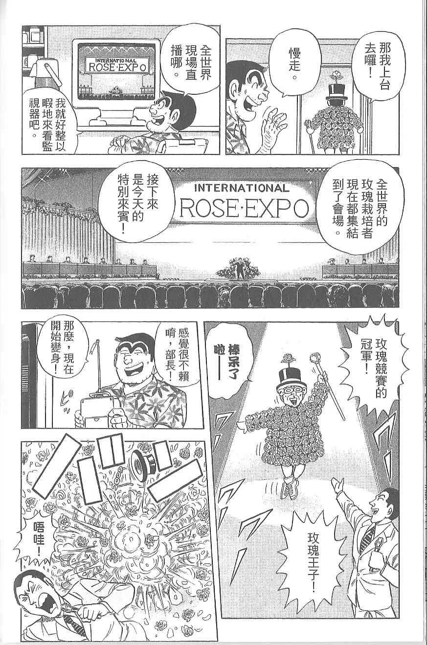 Vol120 第115页