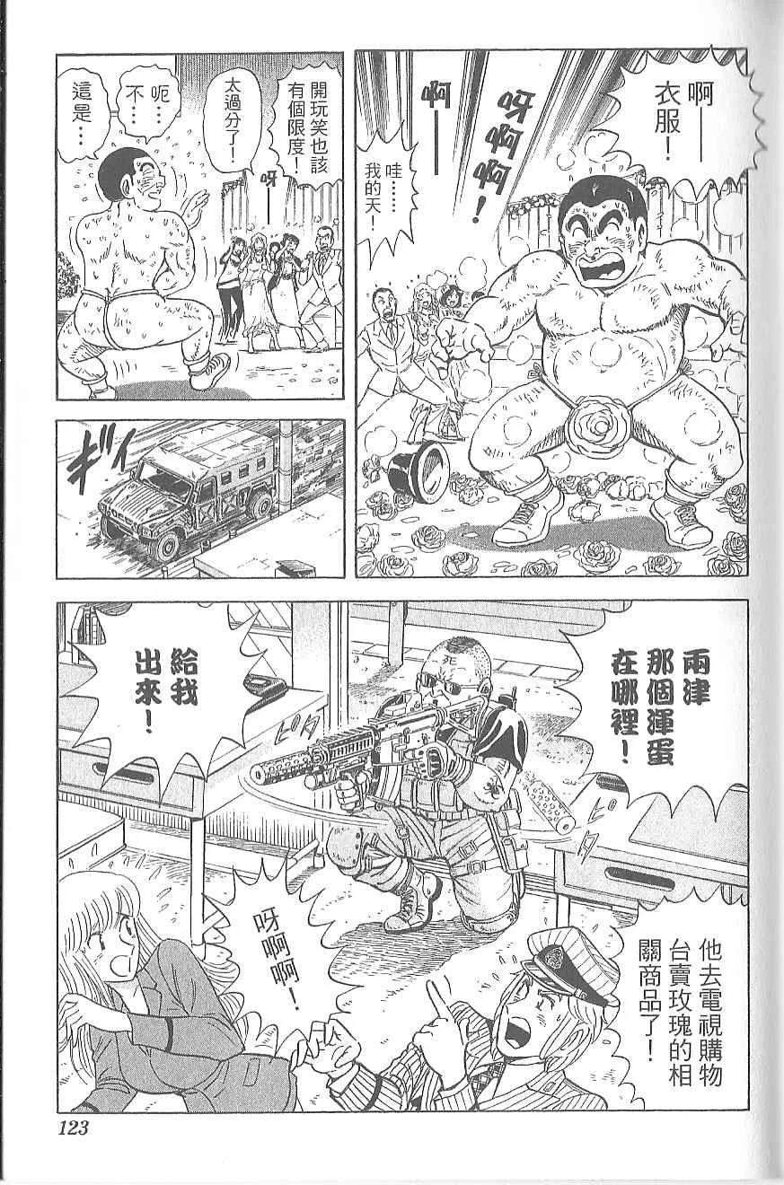 Vol120 第116页