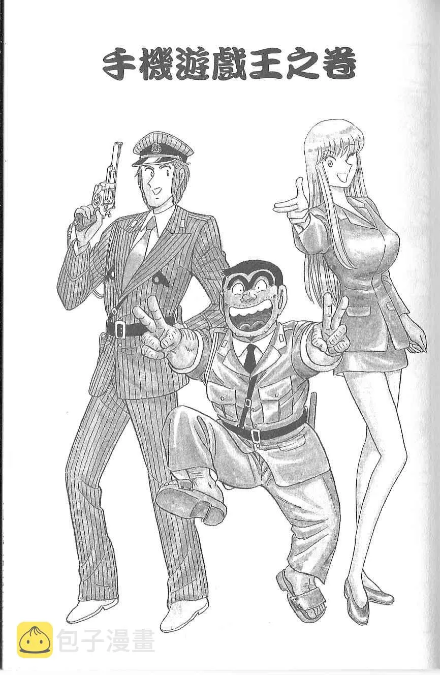 Vol120 第118页