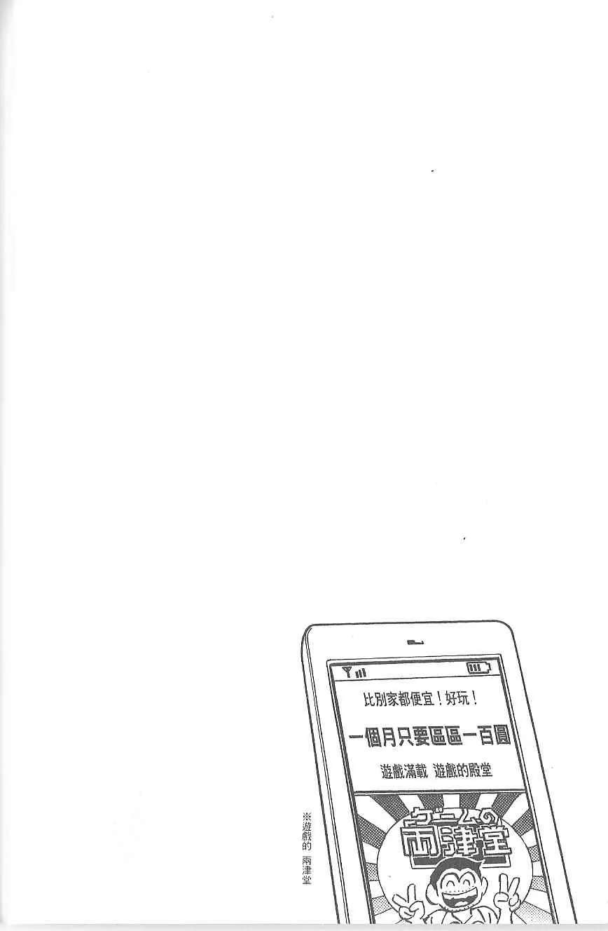 Vol120 第119页