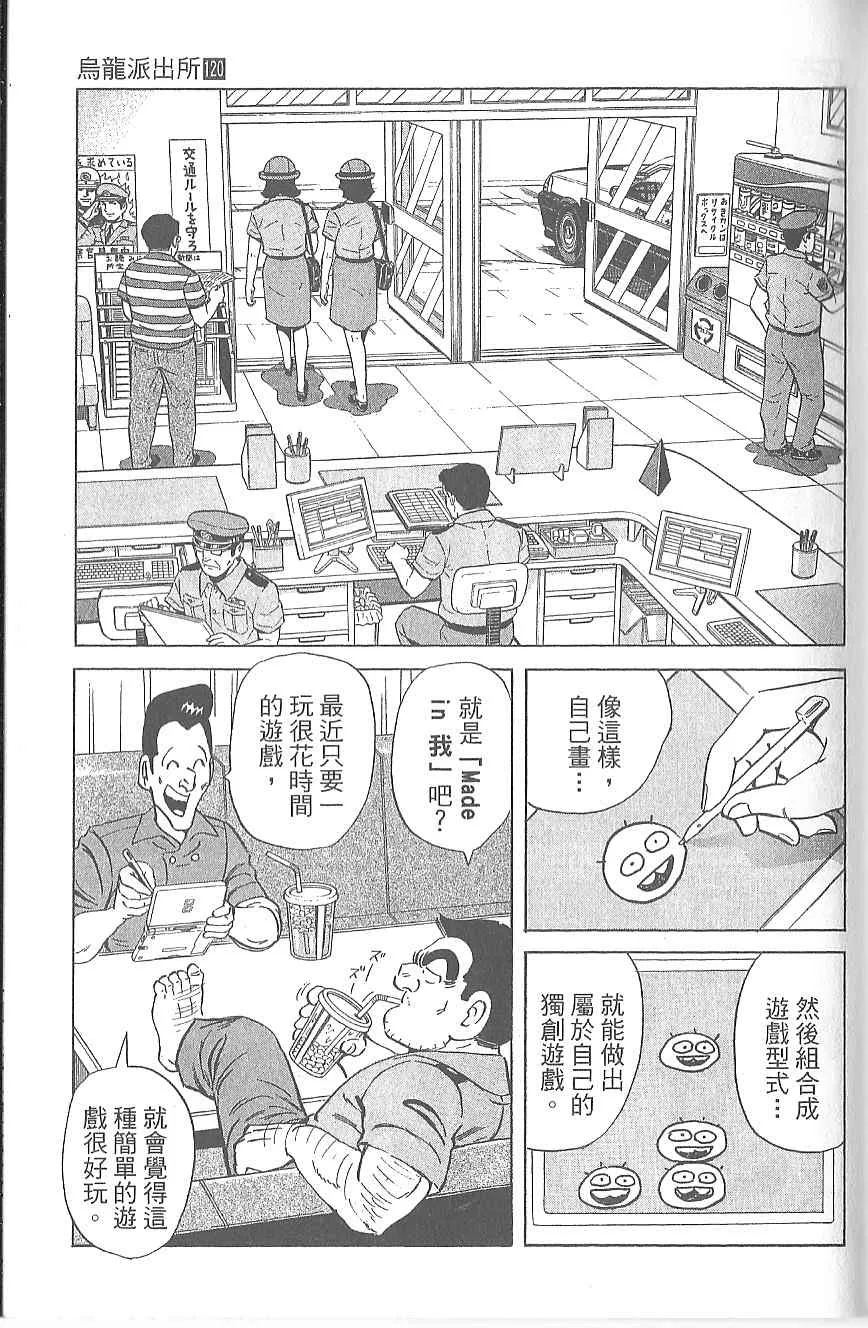 Vol120 第120页