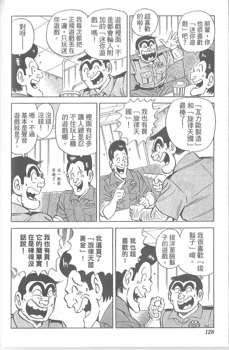 Vol120 第121页