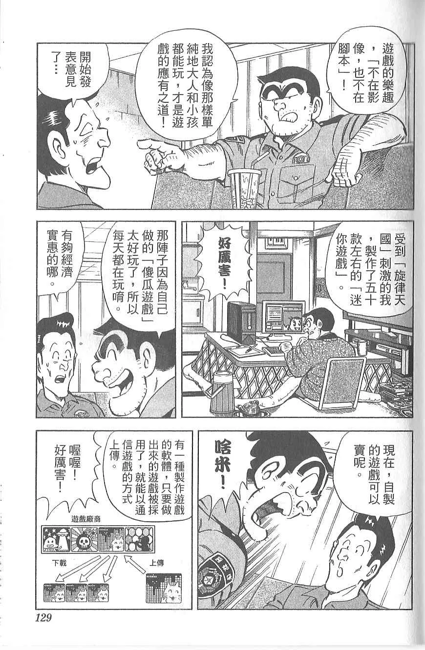 Vol120 第122页
