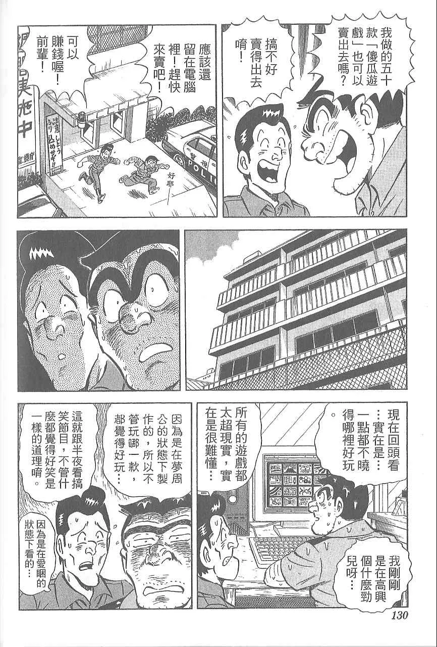 Vol120 第123页
