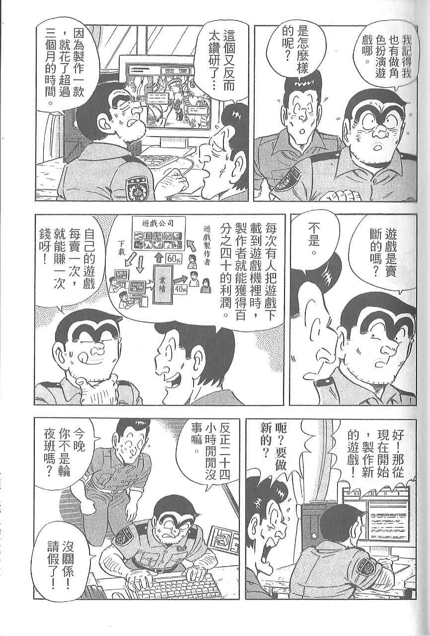Vol120 第124页
