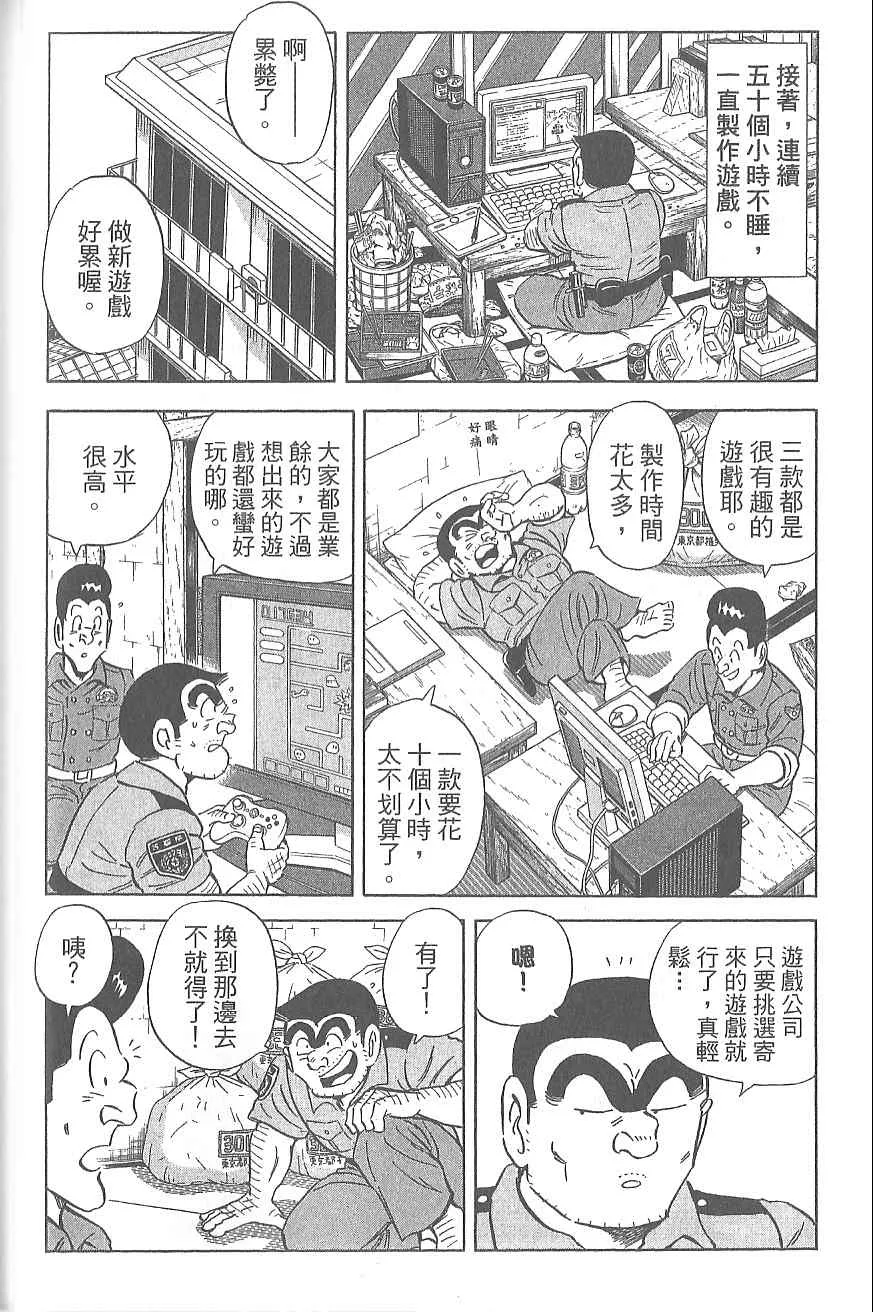 Vol120 第125页