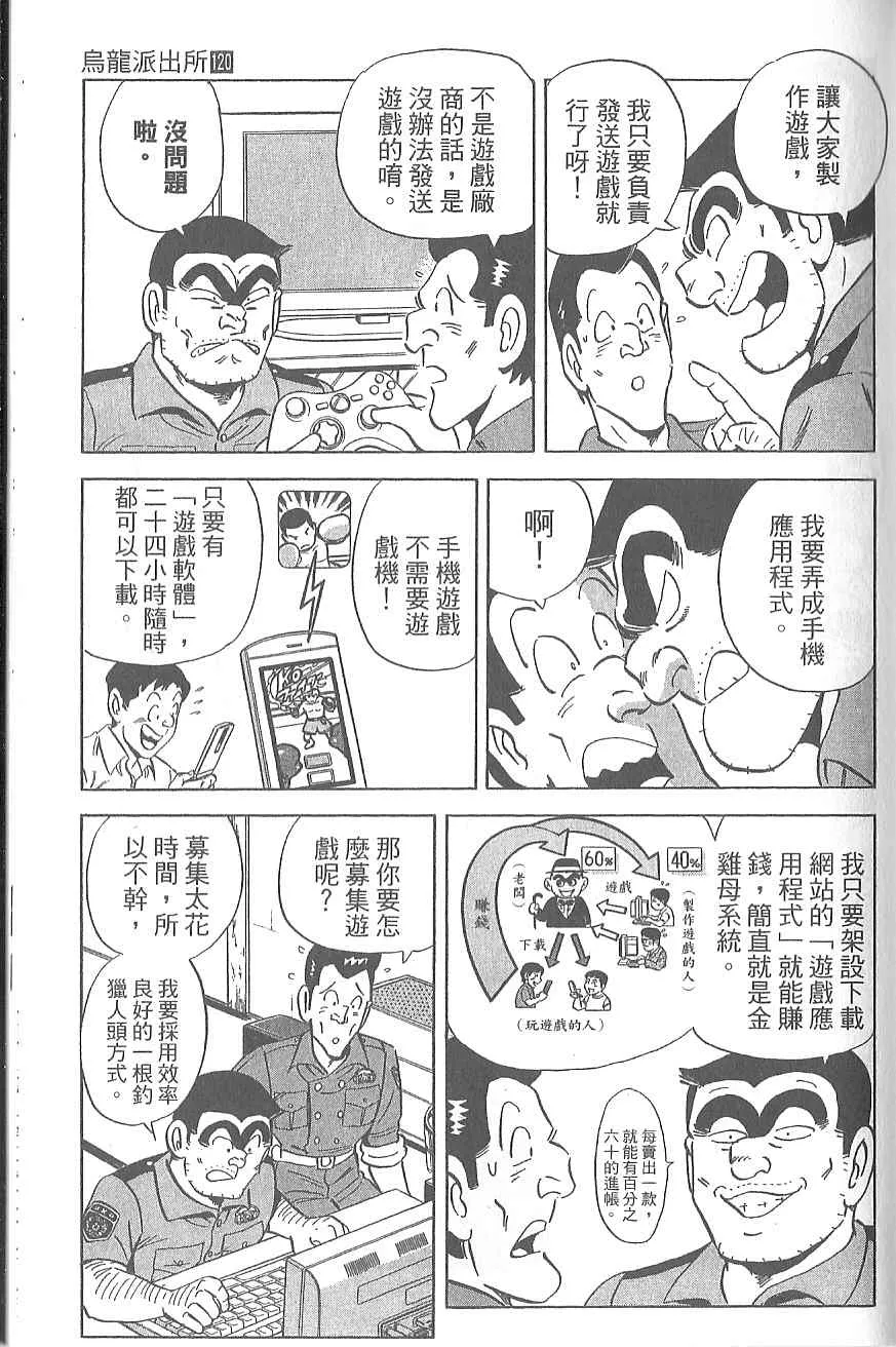 Vol120 第126页