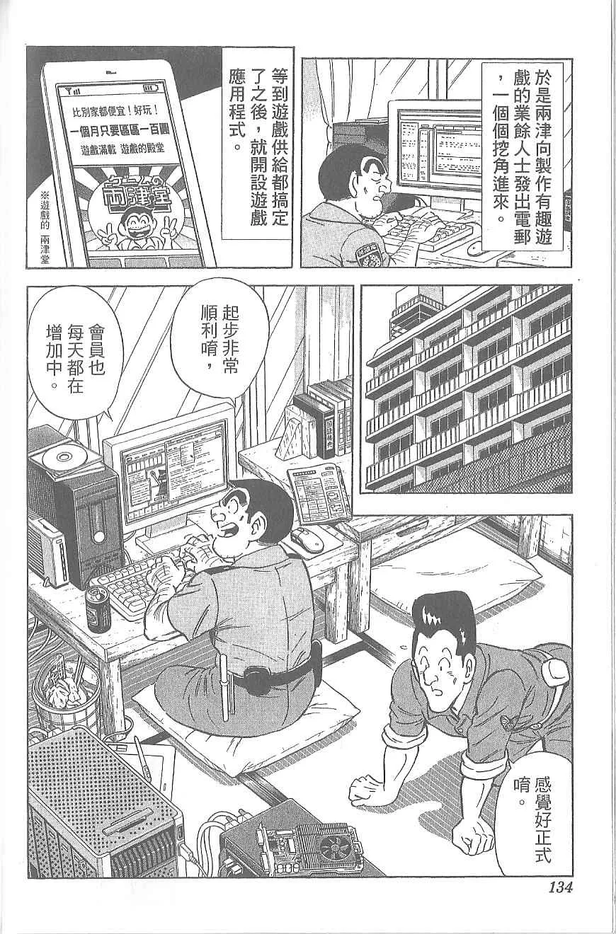Vol120 第127页