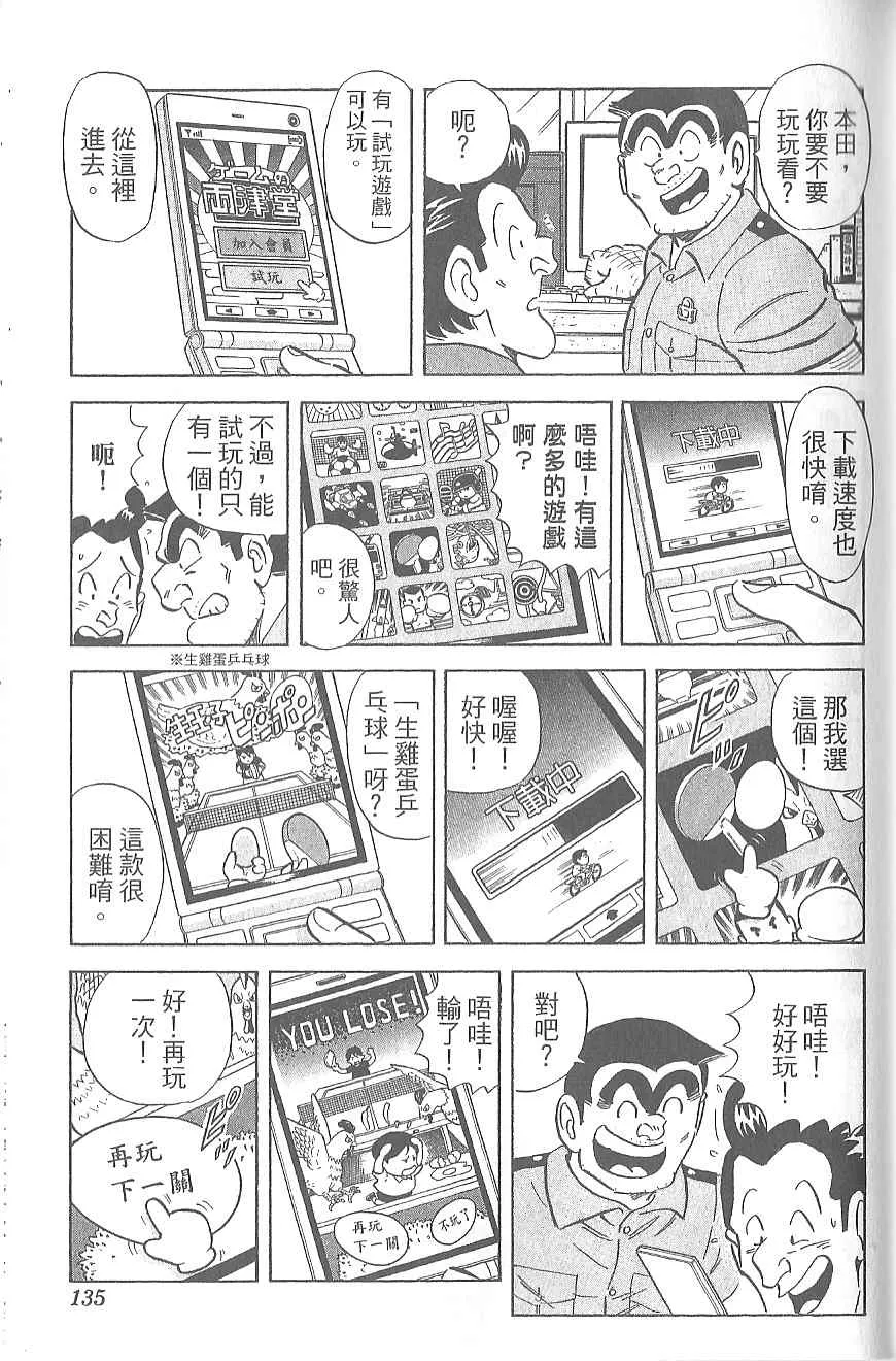 Vol120 第128页