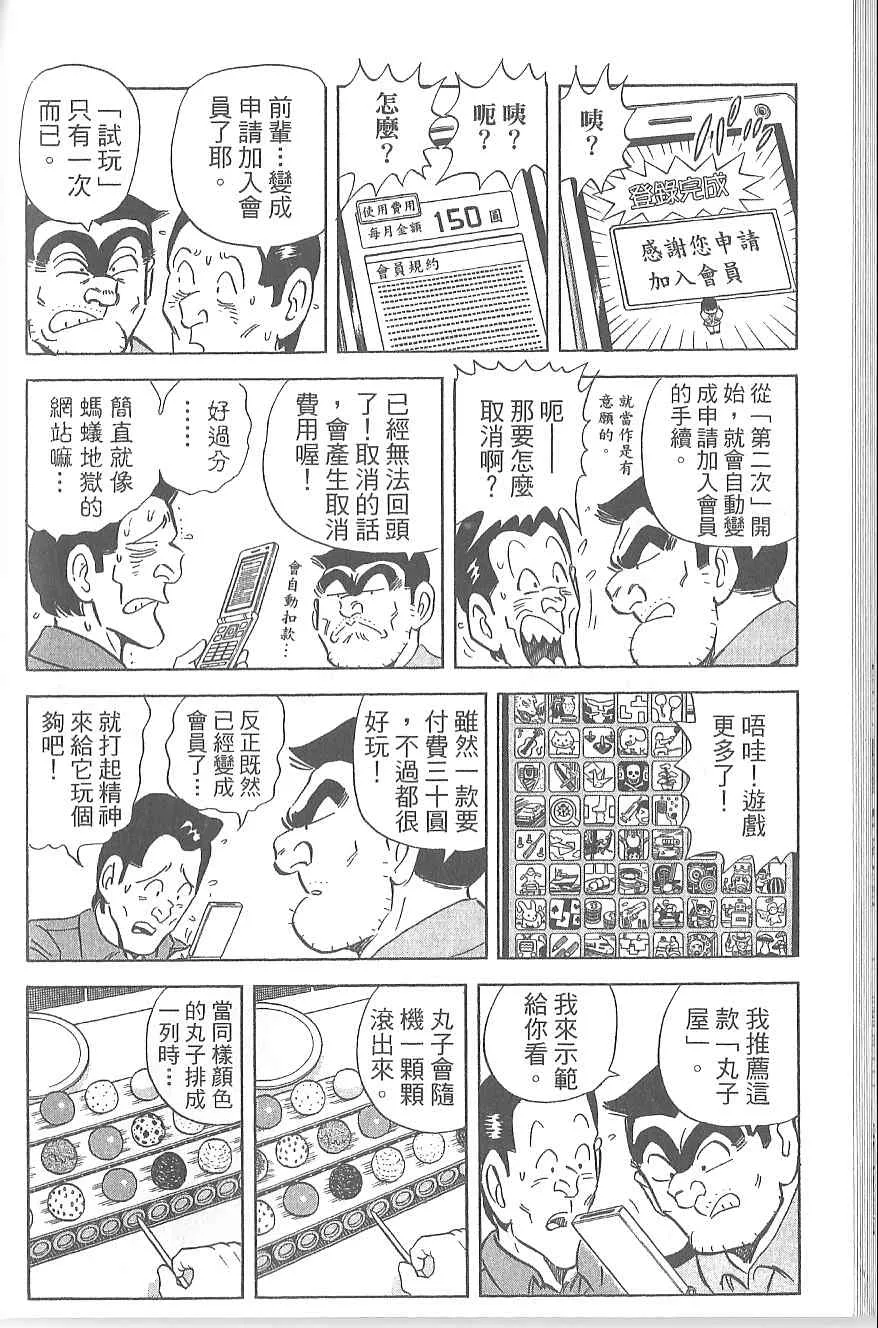 Vol120 第129页