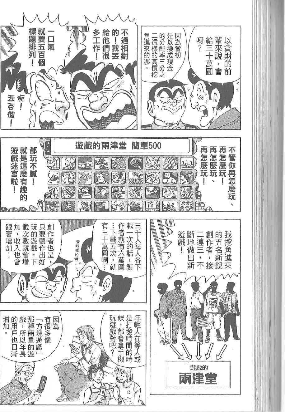 Vol120 第131页