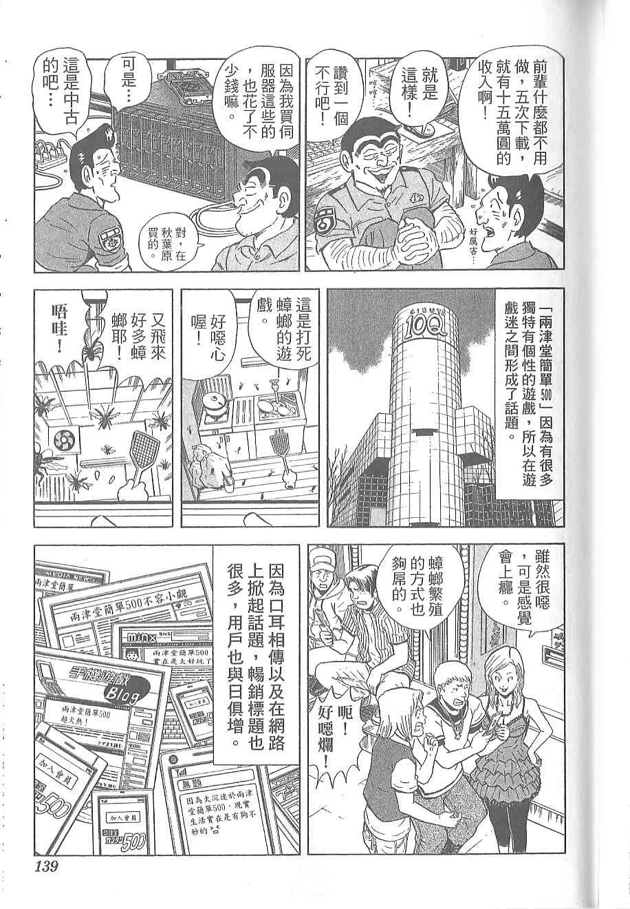 Vol120 第132页