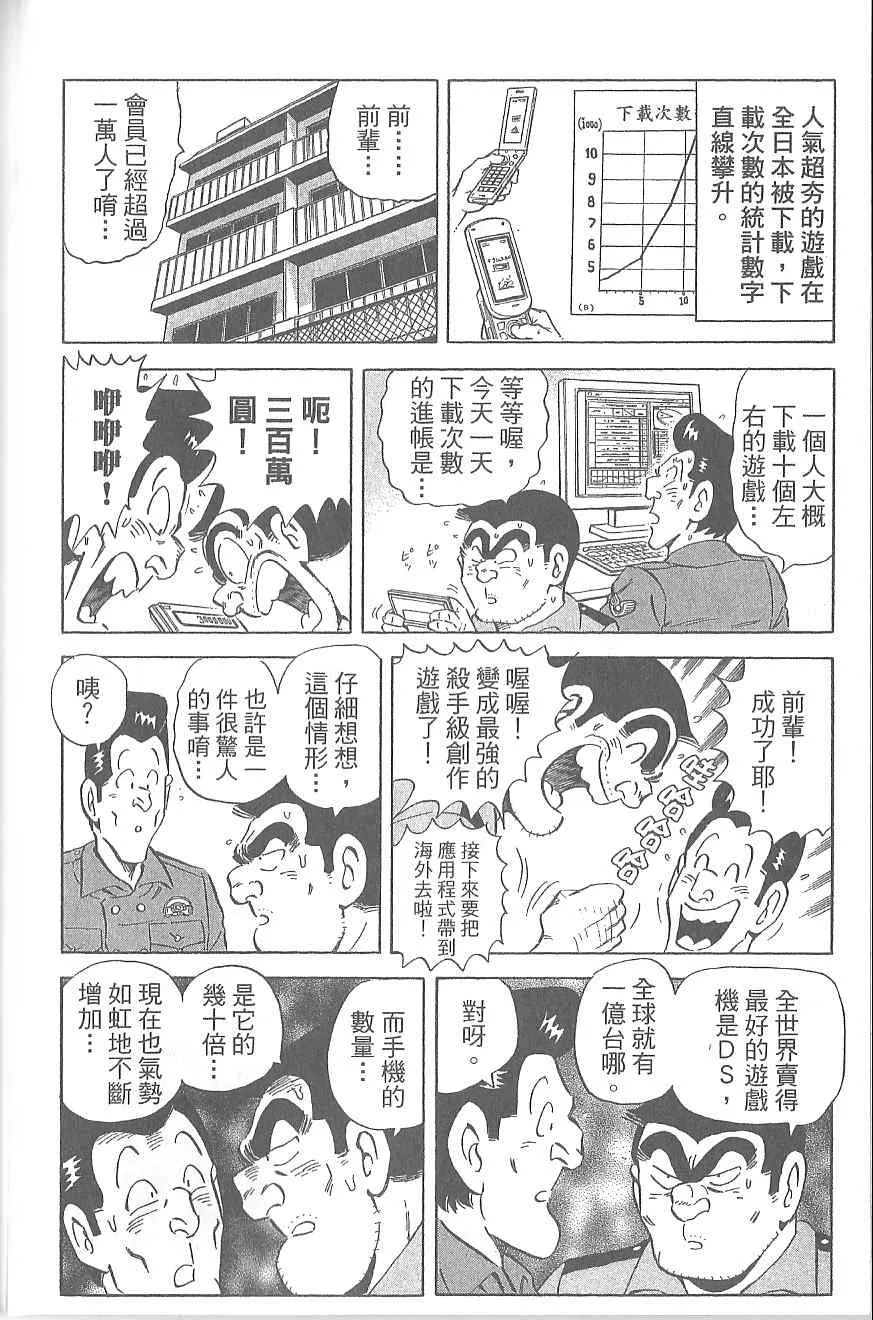 Vol120 第133页