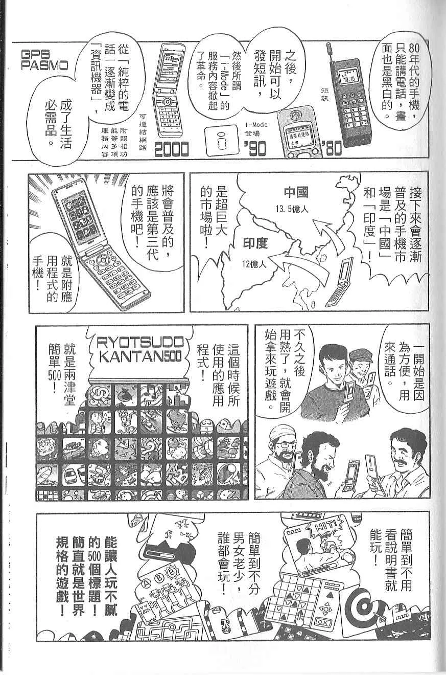 Vol120 第134页