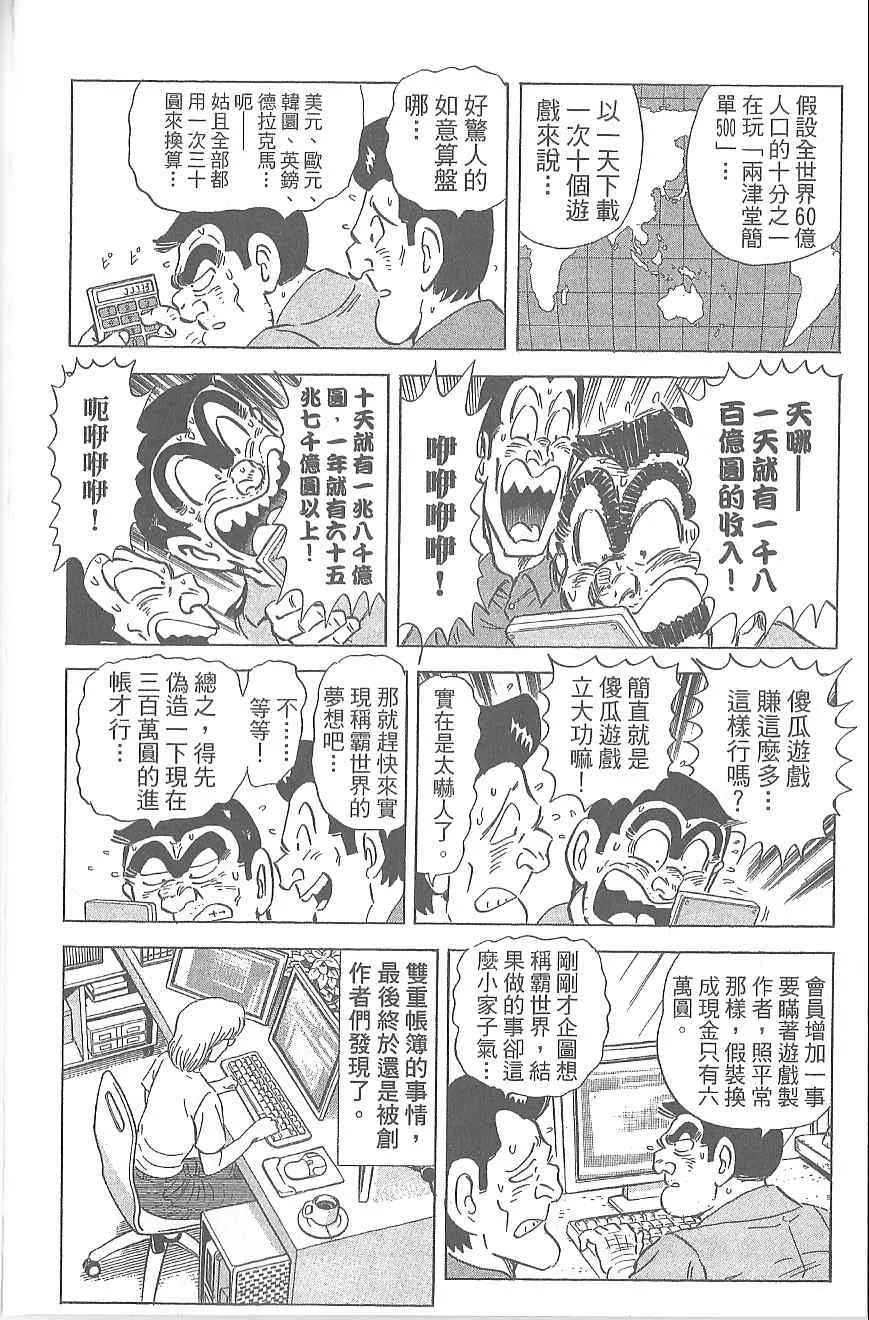 Vol120 第135页