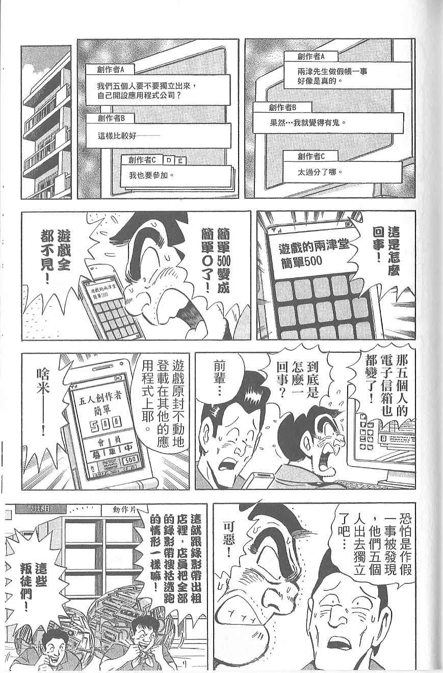 Vol120 第136页