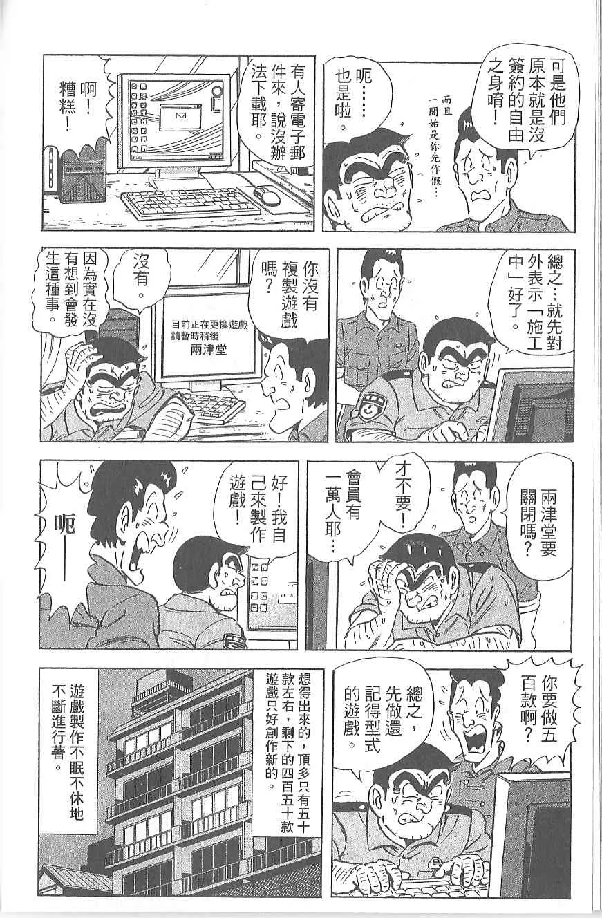 Vol120 第137页