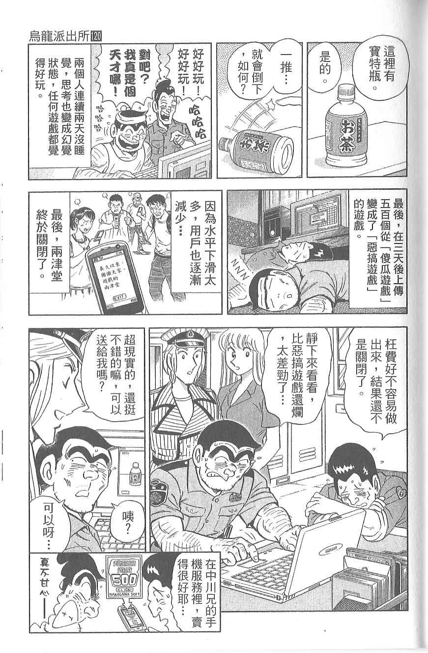 Vol120 第138页