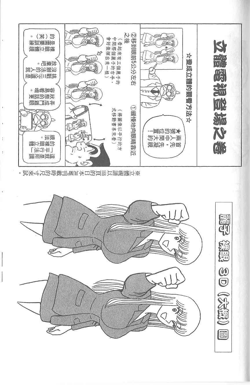 Vol120 第140页