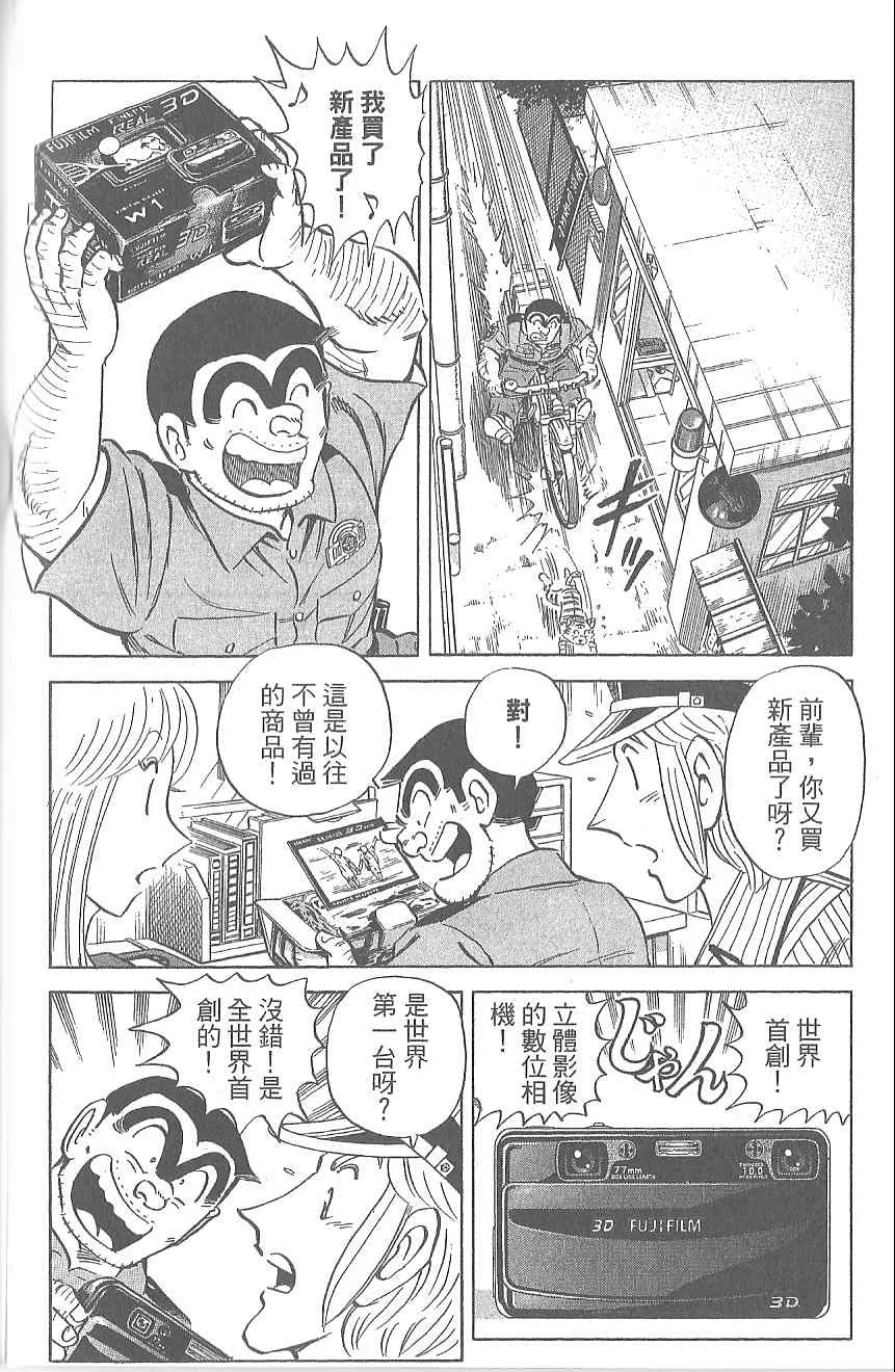 Vol120 第141页