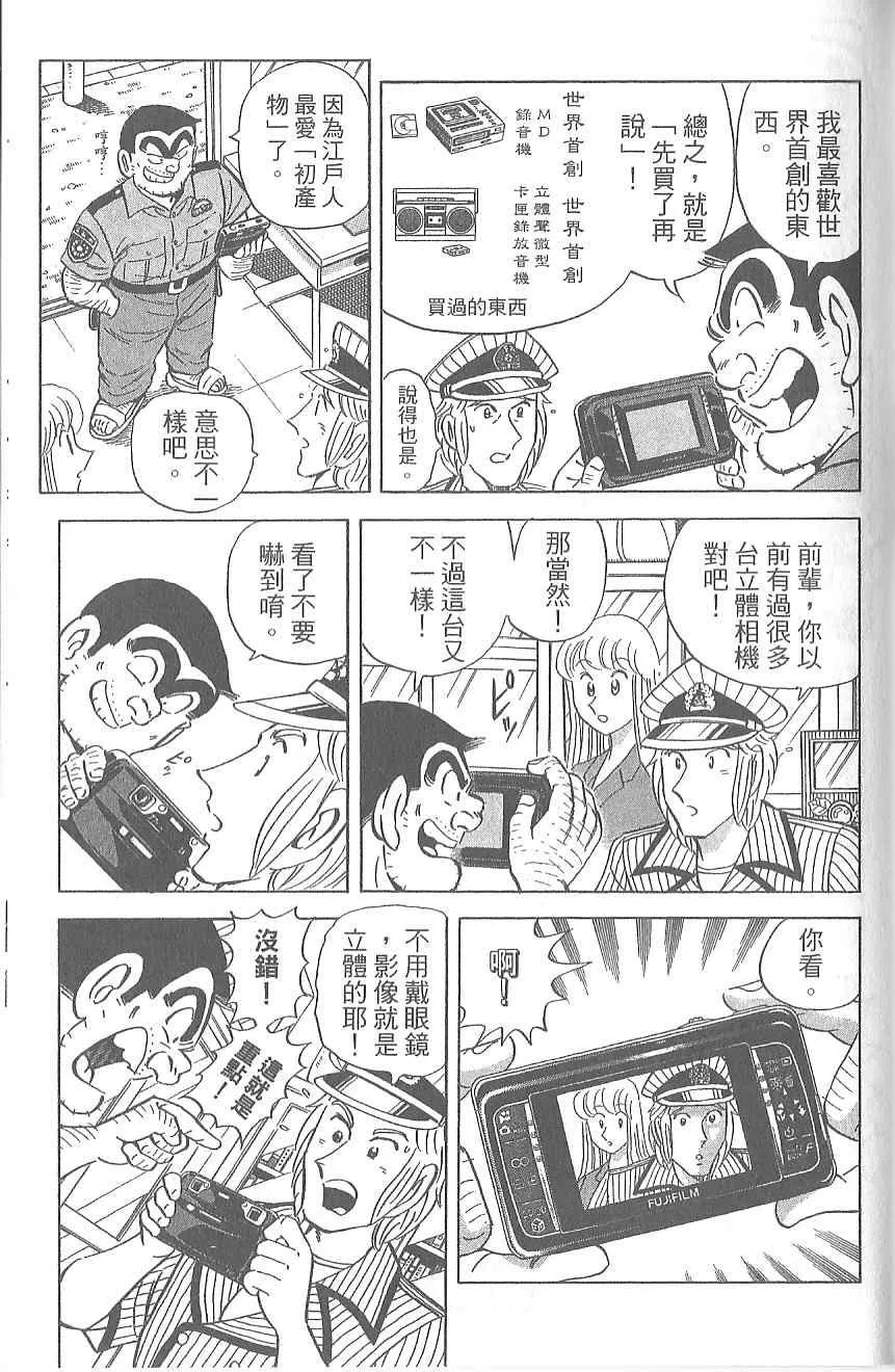 Vol120 第142页