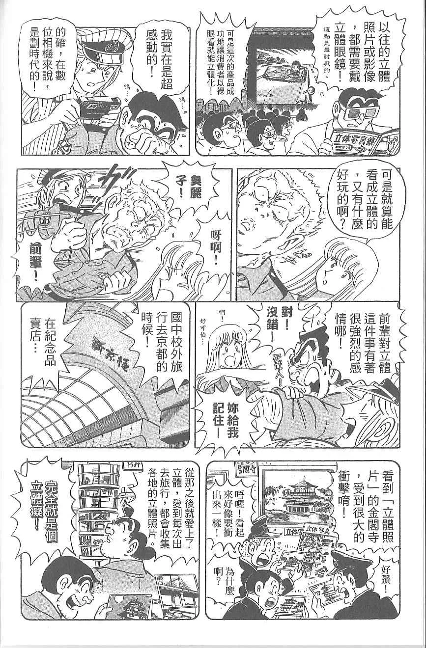 Vol120 第143页