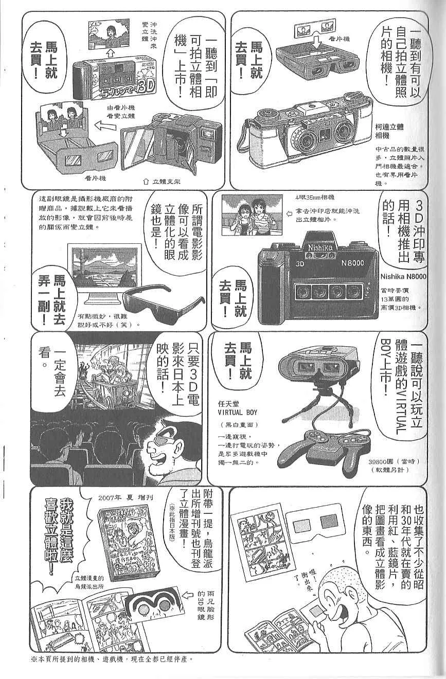 Vol120 第144页