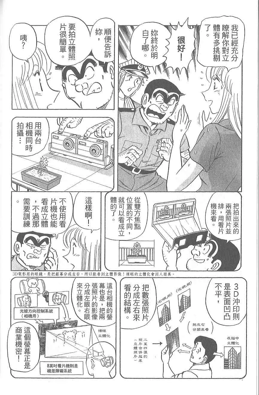 Vol120 第145页