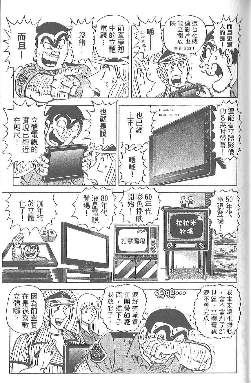 Vol120 第146页