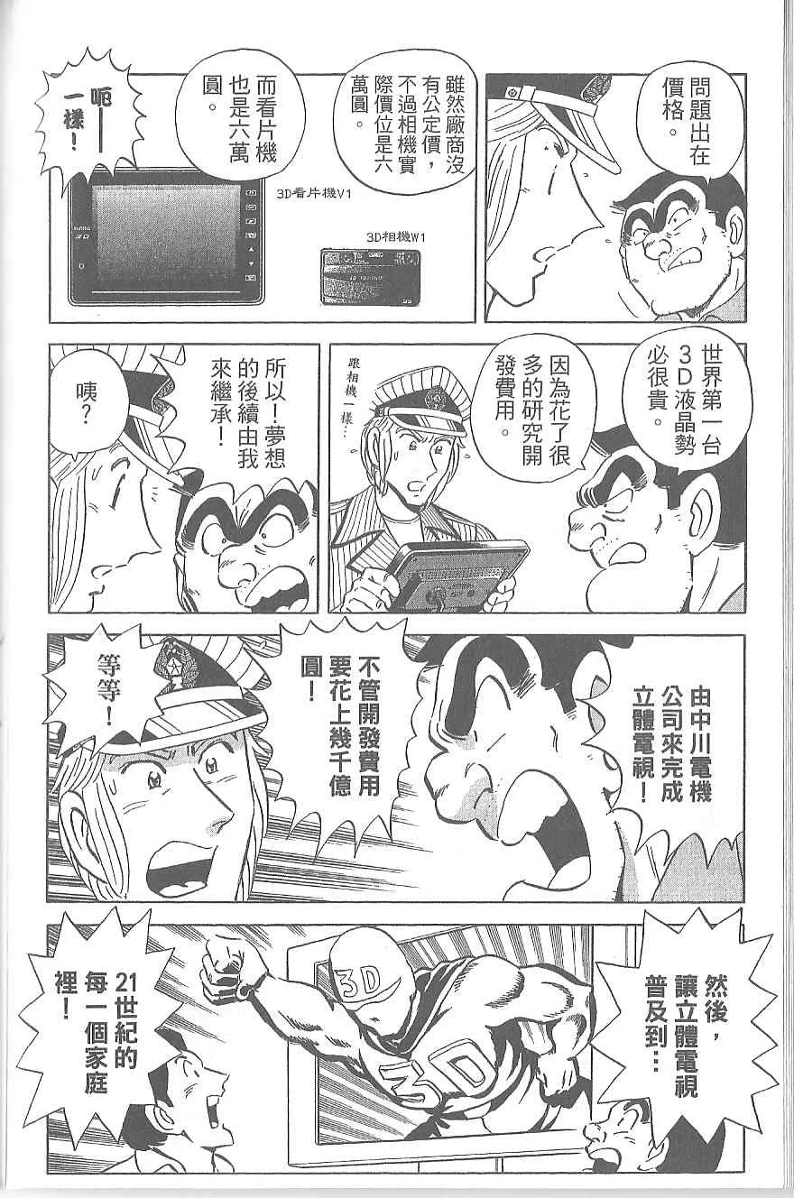 Vol120 第147页