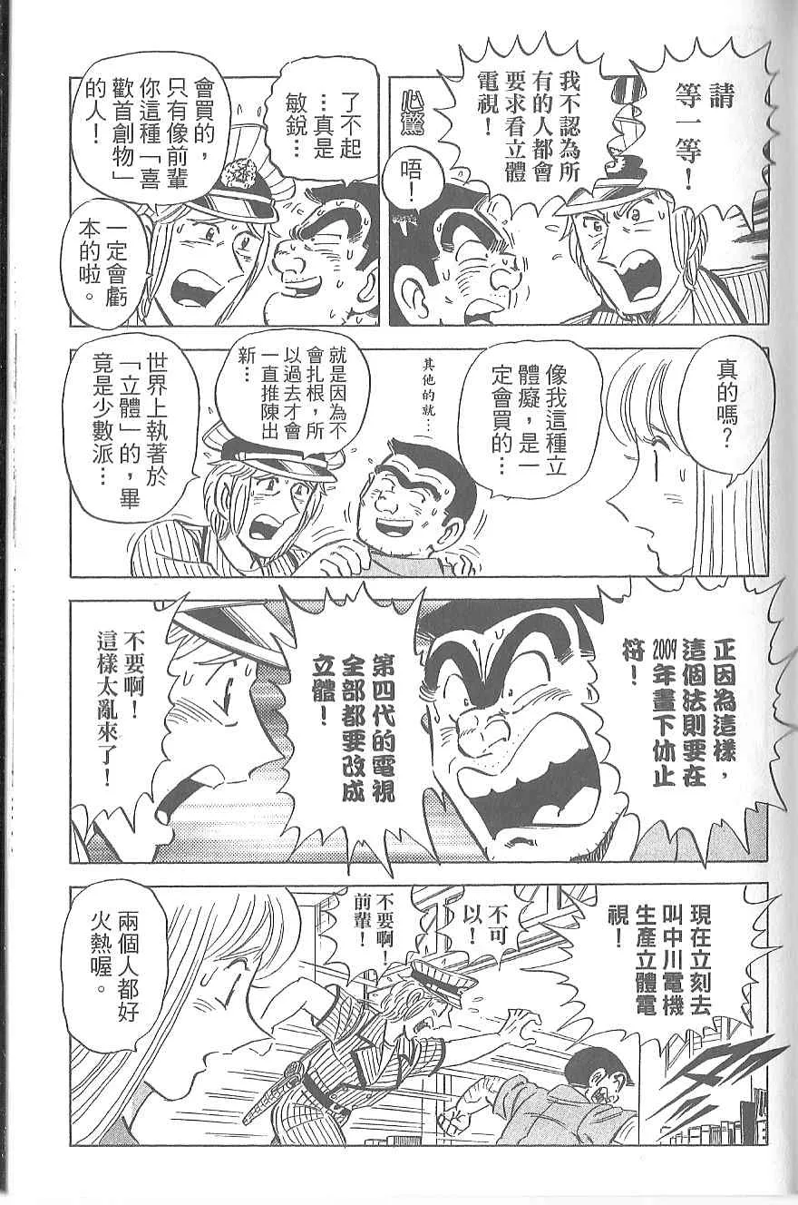 Vol120 第148页