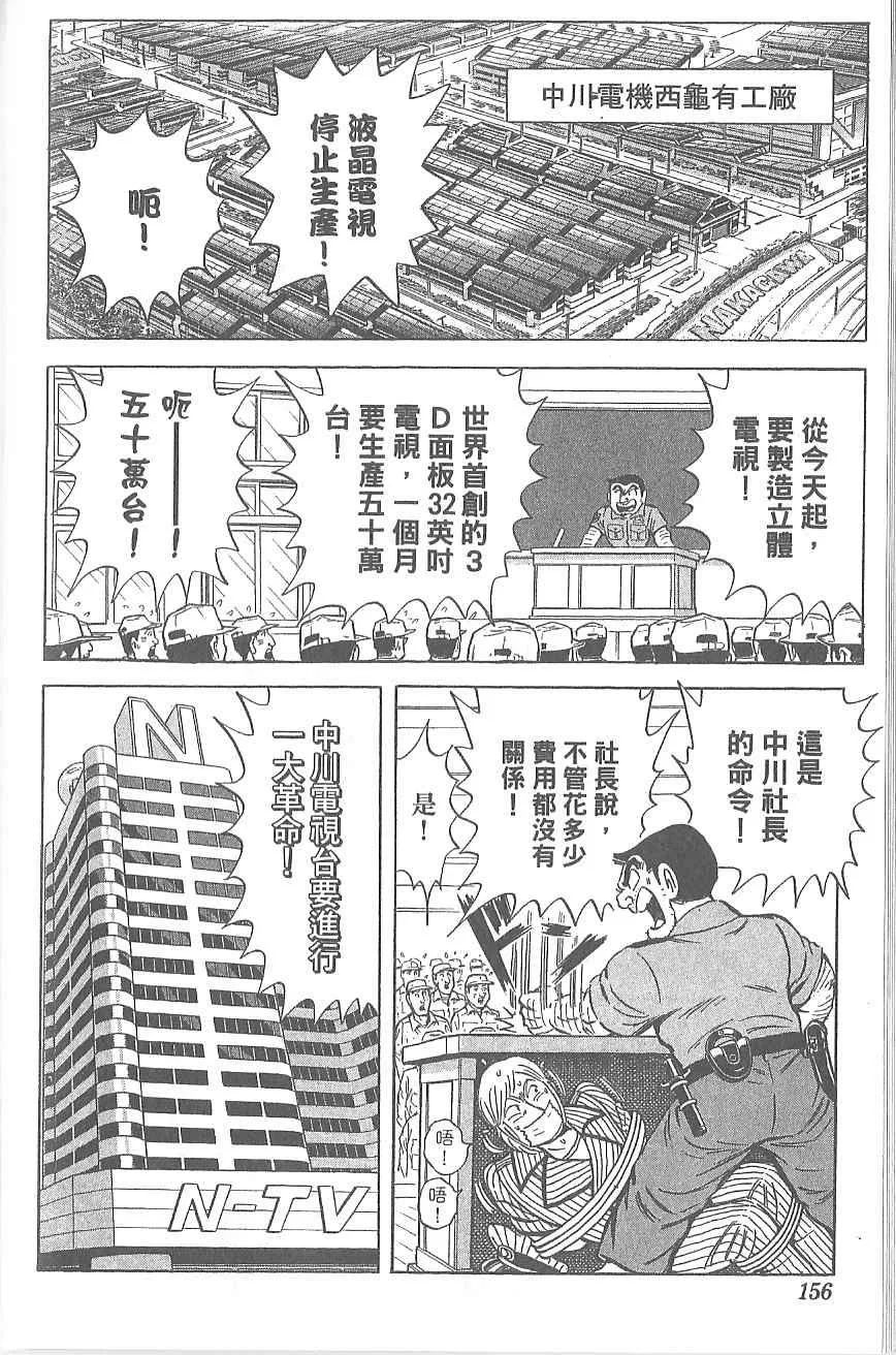Vol120 第149页