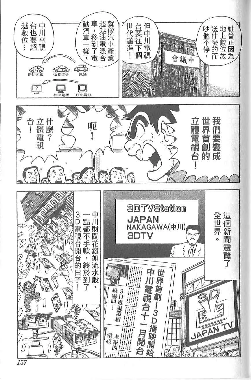 Vol120 第150页