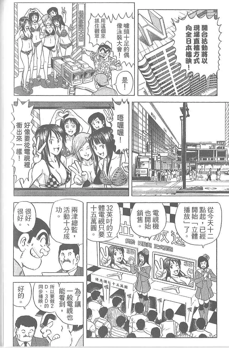 Vol120 第151页