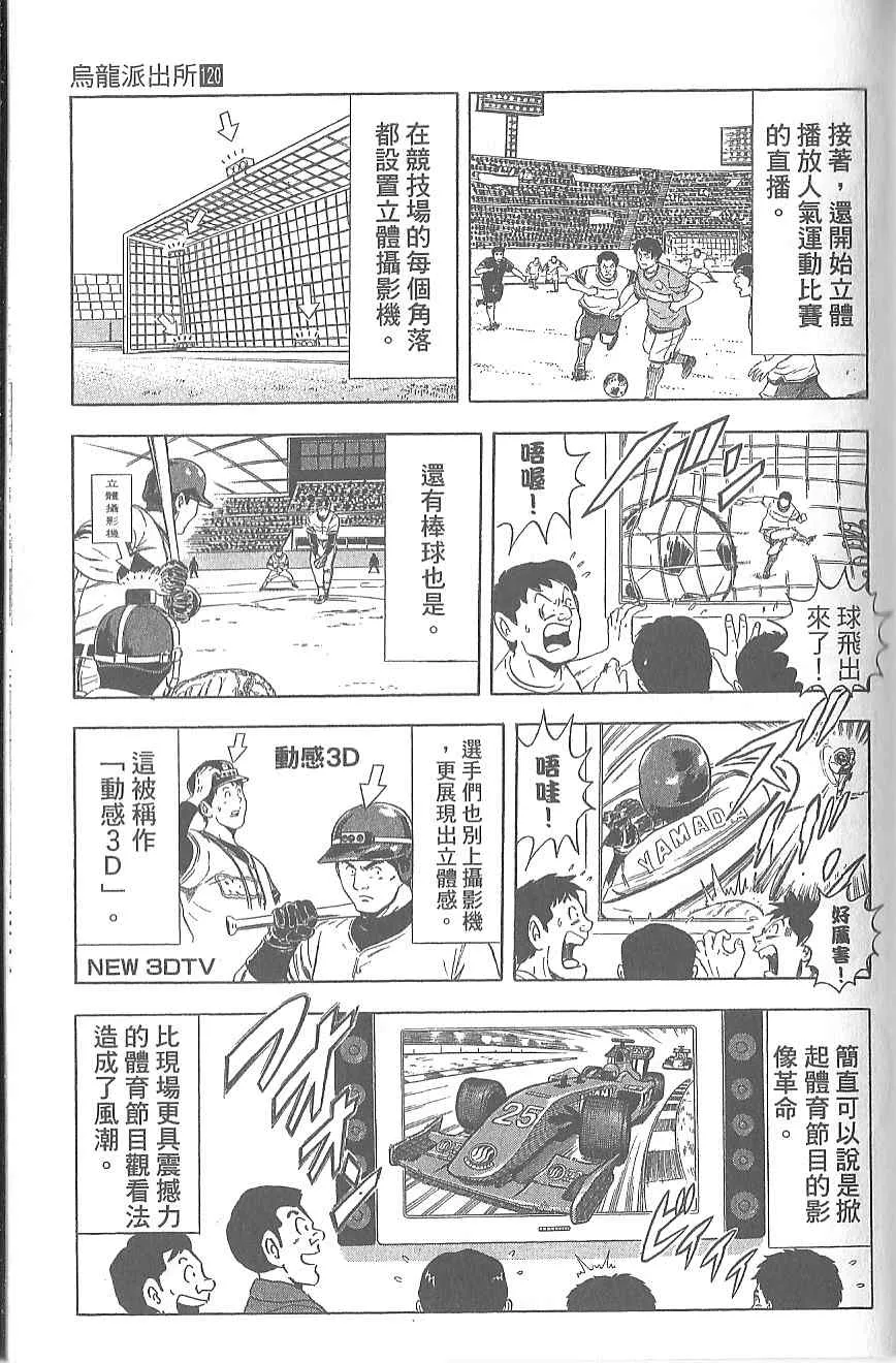 Vol120 第152页