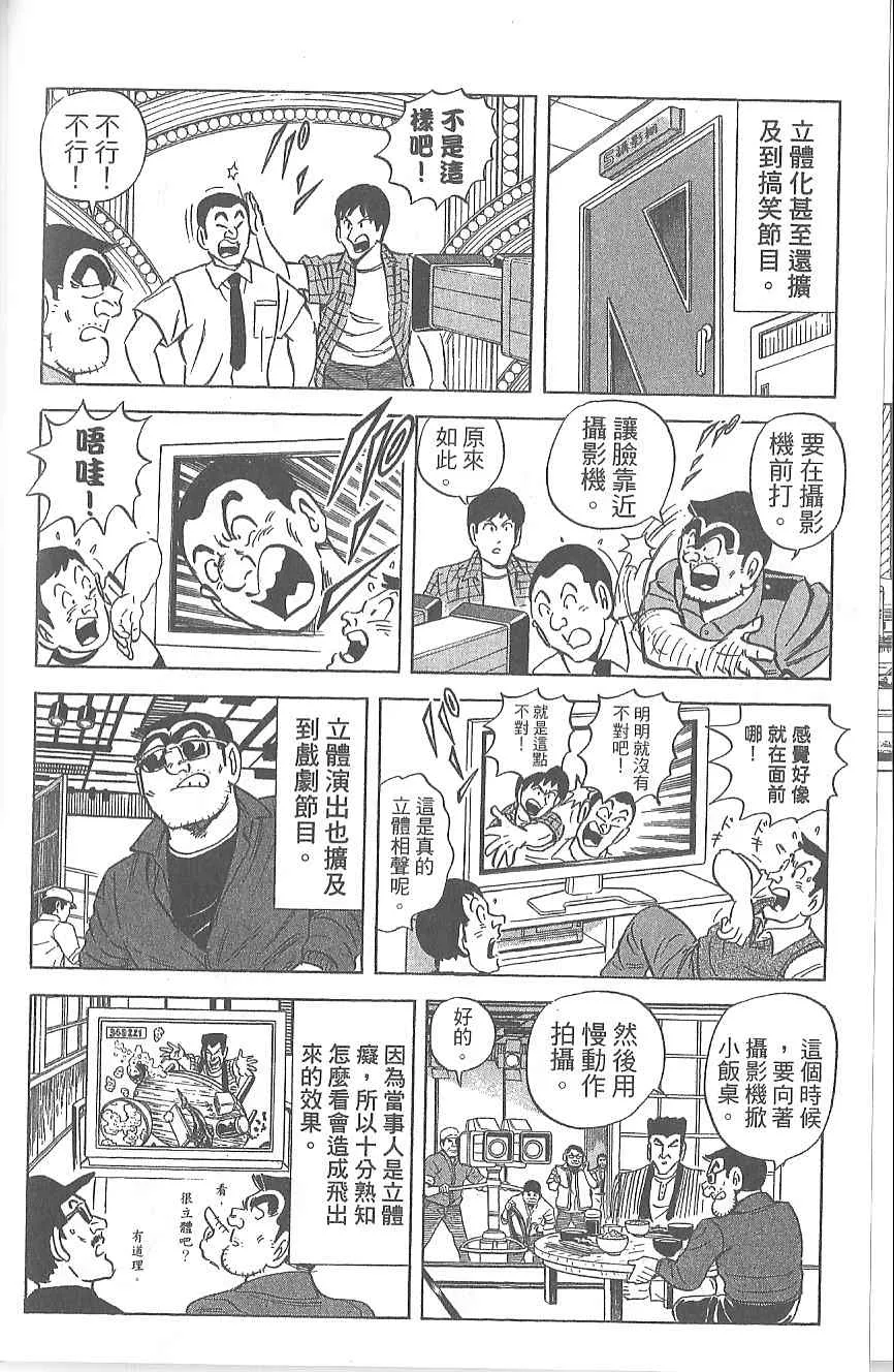 Vol120 第153页